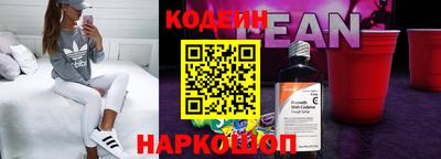 мяу мяу мука Ставрополь