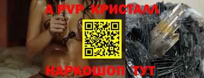 мяу мяу мука Ставрополь