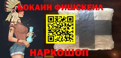 мескалин Старая Купавна