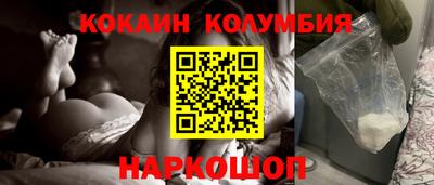 мяу мяу мука Ставрополь