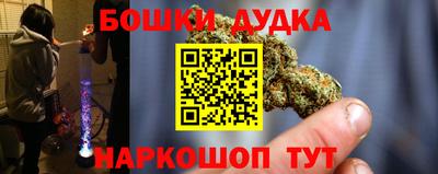 мяу мяу мука Ставрополь