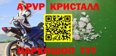 мескалин Старая Купавна