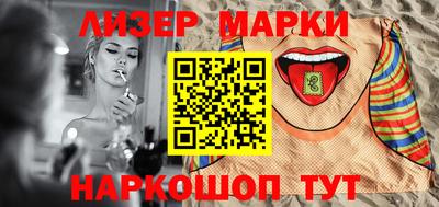 мескалин Старая Купавна