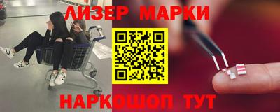 наркотики Славгород