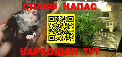 мескалин Старая Купавна
