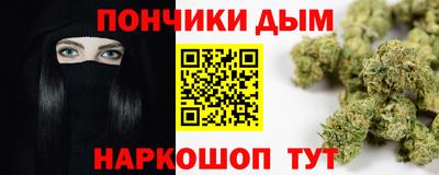 мескалин Старая Купавна