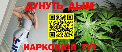 мескалин Старая Купавна