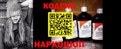 мяу мяу мука Ставрополь