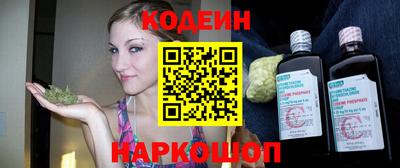 мяу мяу мука Ставрополь