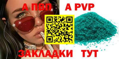 ALPHA-PVP Среднеуральск