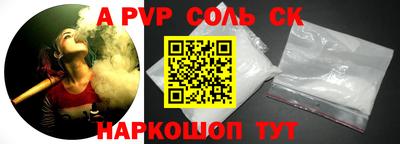 мескалин Старая Купавна