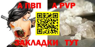 ALPHA-PVP Среднеуральск
