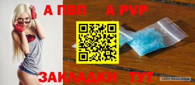 мескалин Старая Купавна