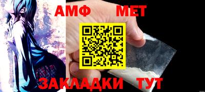 мяу мяу мука Ставрополь
