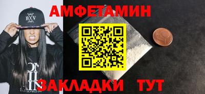 мескалин Старая Купавна