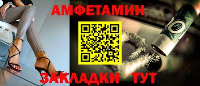 мяу мяу мука Ставрополь