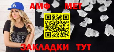мяу мяу мука Ставрополь