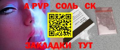 мескалин Старая Купавна