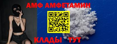 мяу мяу мука Ставрополь