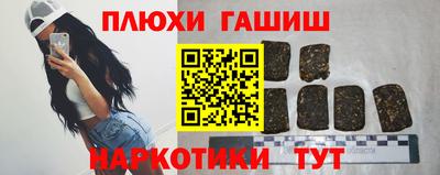 мескалин Старая Купавна