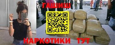 мескалин Старая Купавна