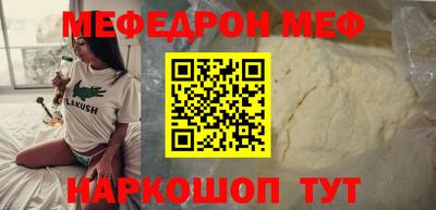 мескалин Старая Купавна