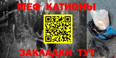 мескалин Старая Купавна