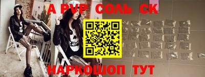 мескалин Старая Купавна