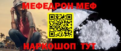 мяу мяу мука Ставрополь