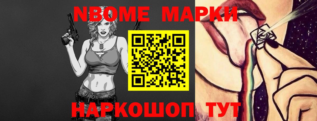 ЛСД экстази ecstasy Орск