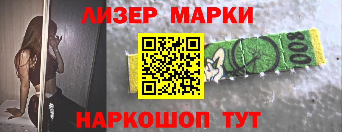 ЛСД экстази ecstasy  LSD-25 экстази кислота  Орск  Вход с VPN 
