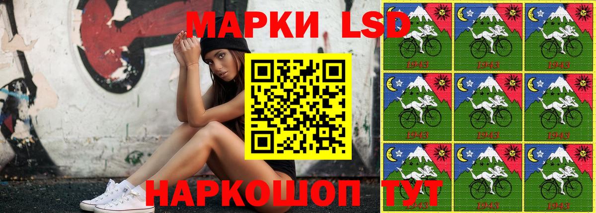Орск  Марки 25I-NBOMe 1,5мг  Марки 25I-NBOMe 1,5мг  Вход с VPN 