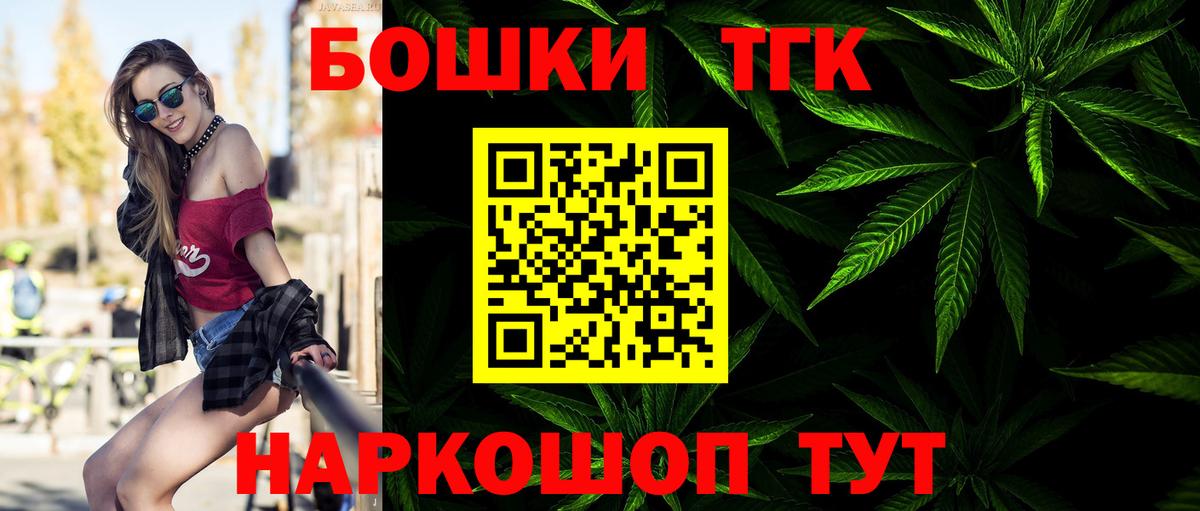 Каннабис MAZAR  Марихуана сатива  Бошки Шишки гибрид  Вход с VPN  Бошки Шишки MAZAR  Орск 